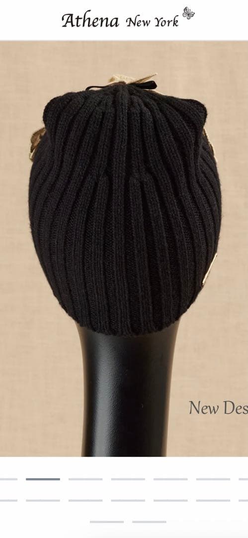 アシーナニューヨークジャスミンニット帽子24AW