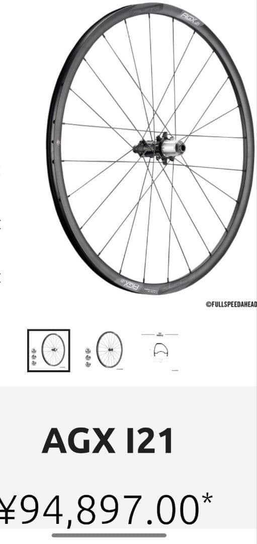 自転車本体 ELVES FALATH EVO 105 Di2 12s Hydraulic D
