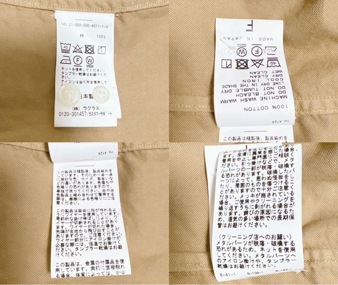 ドゥーズィエムクラス OXFORD BD シャツ ベージュ