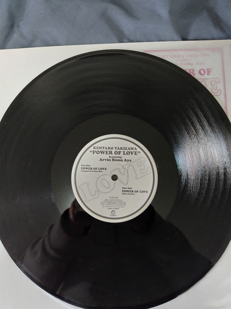 和ハウス レコード 11枚セット 12\"