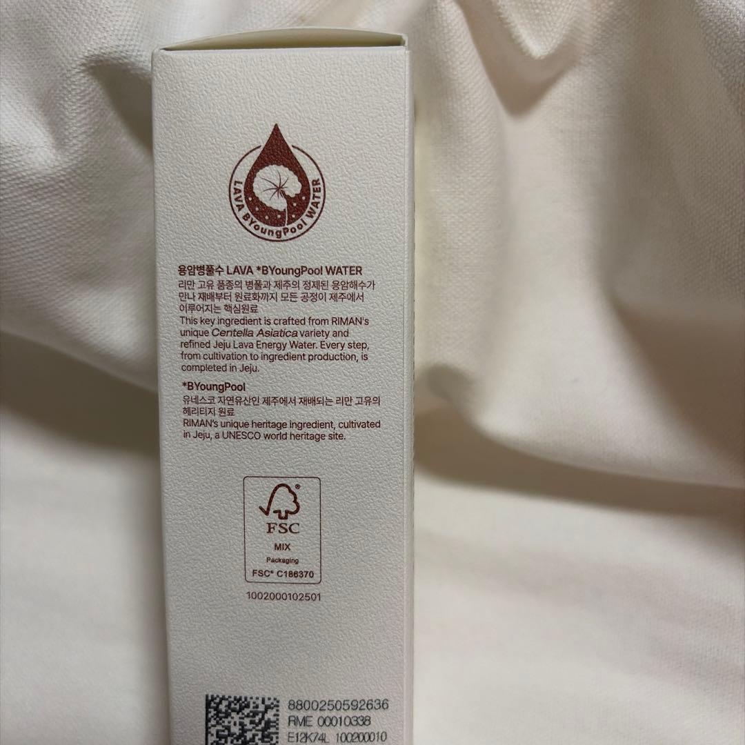 momiRIMAN RADIANSOME™1003点＋2点セット