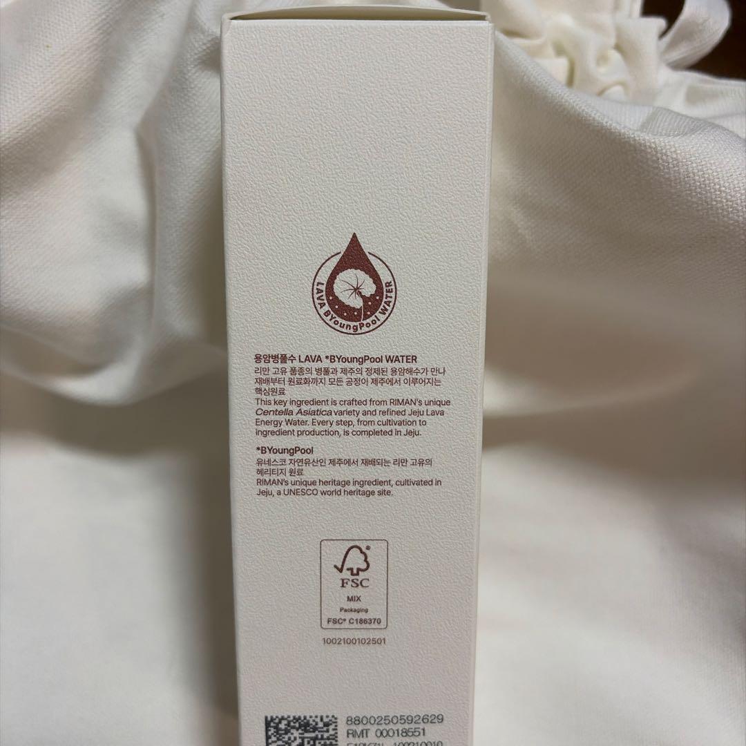 momiRIMAN RADIANSOME™1003点＋2点セット