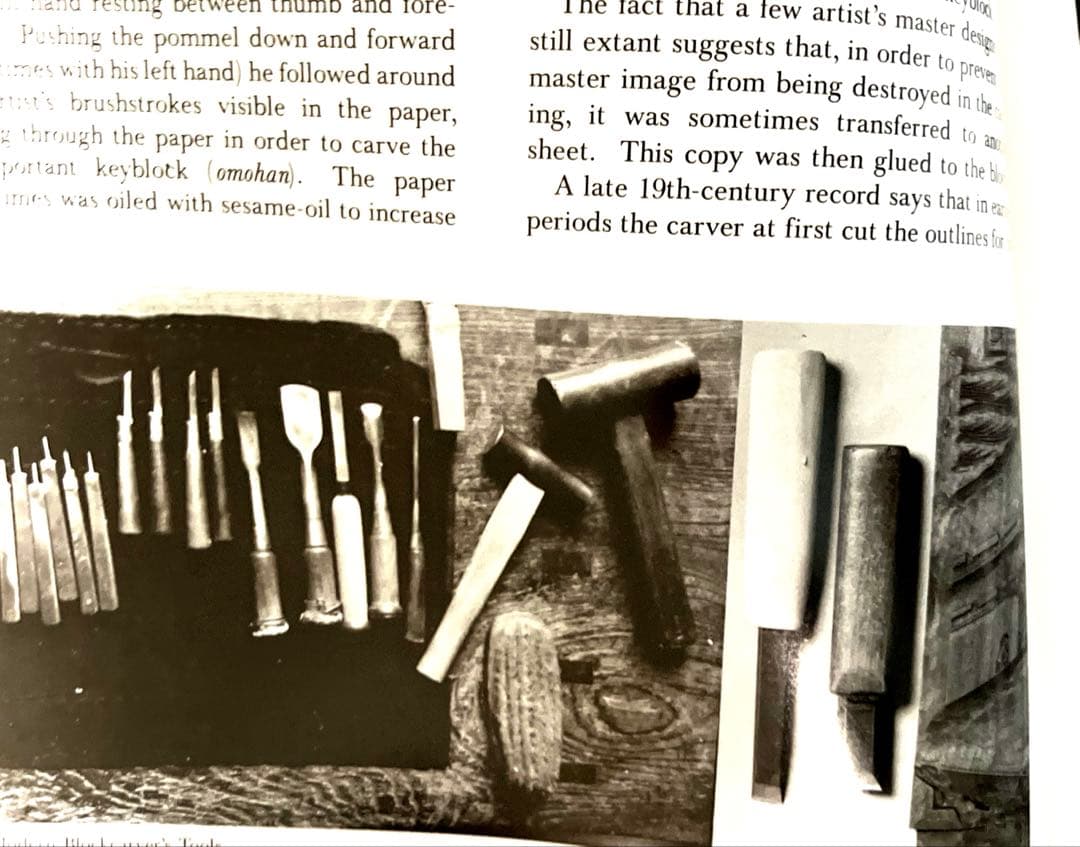 アート・デザイン・音楽 Color Woodblock PRINTMAKING