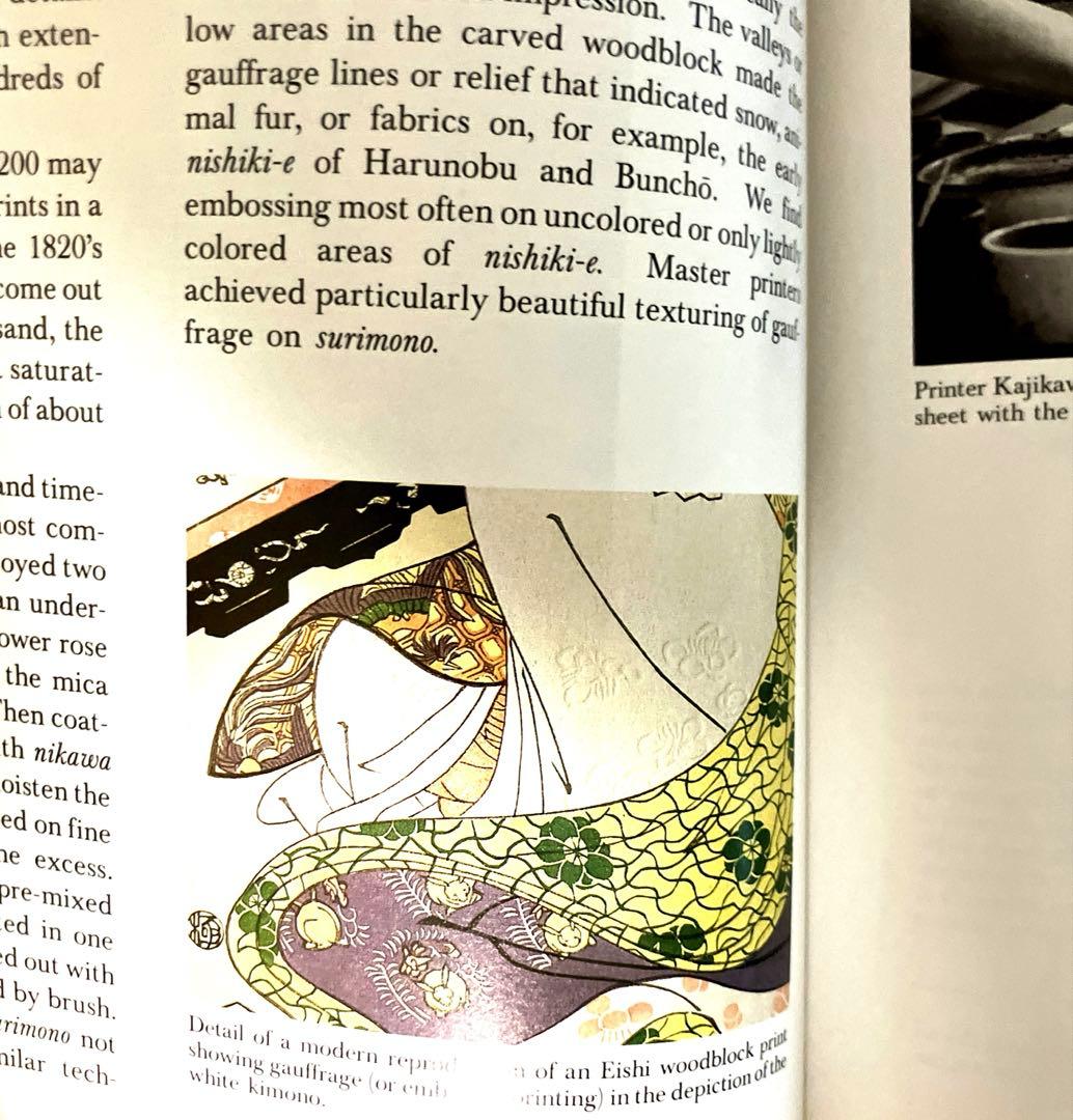 アート・デザイン・音楽 Color Woodblock PRINTMAKING