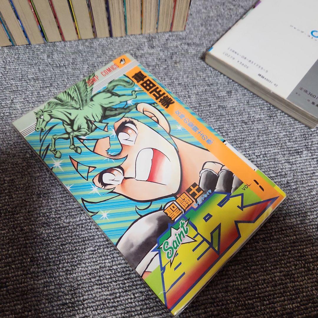 聖闘士星矢 全巻初版セット　車田正美　集英社