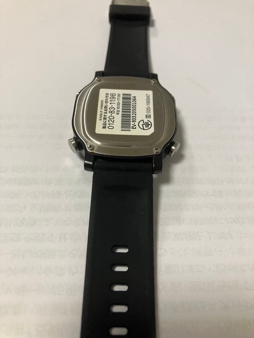 EAGLE VISION Watch ACW GPSナビ