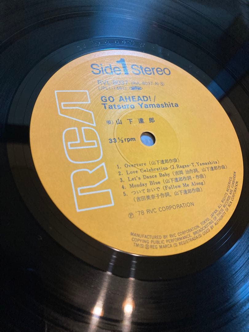 山下達郎 LPレコード3枚セット