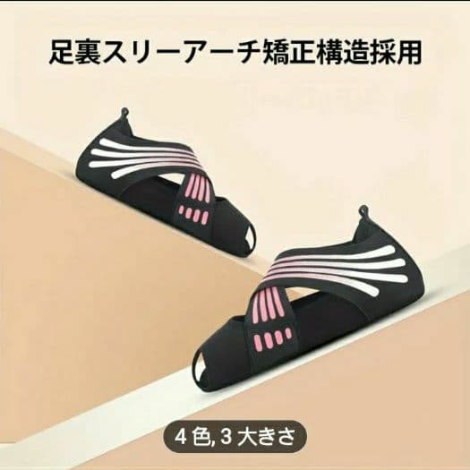 ランウェイキュアソール Lサイズ 旧タイプ 紫&ブラック2足セット