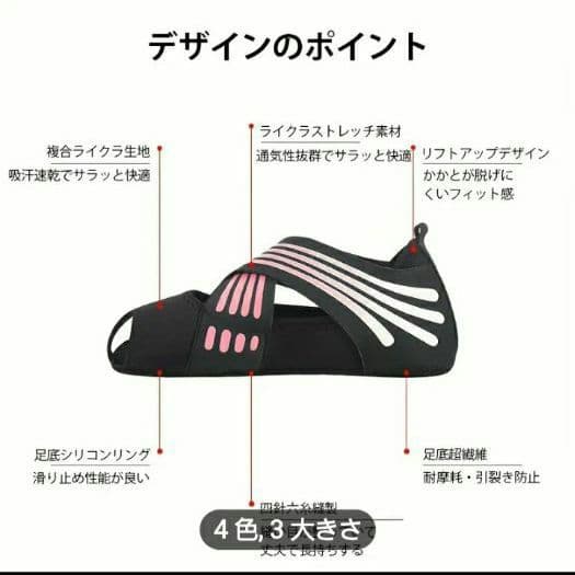 ランウェイキュアソール Lサイズ 旧タイプ 紫&ブラック2足セット