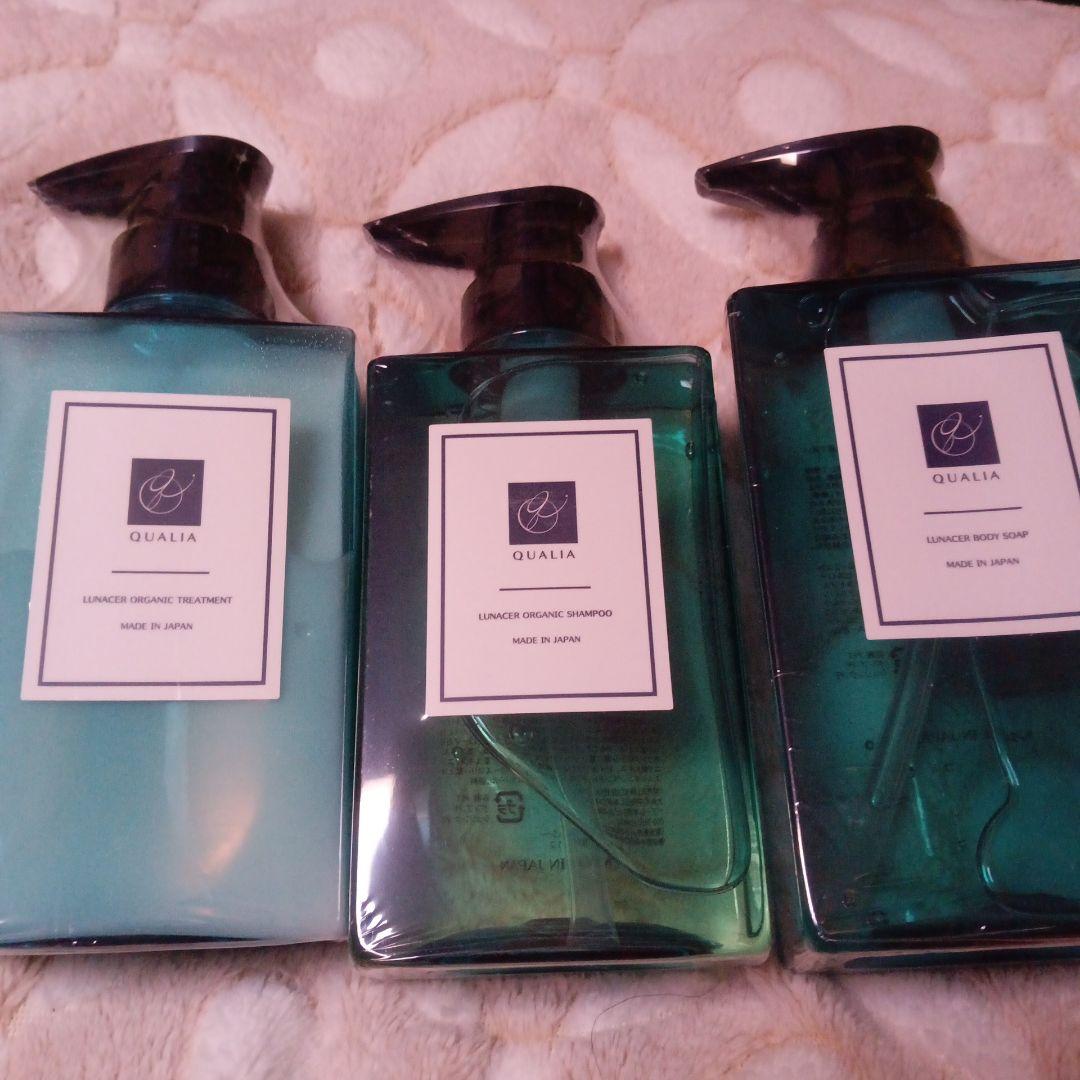 送料無料 匿名 QUALIA リンスインシャンプー・トリートメント・ボディソープ