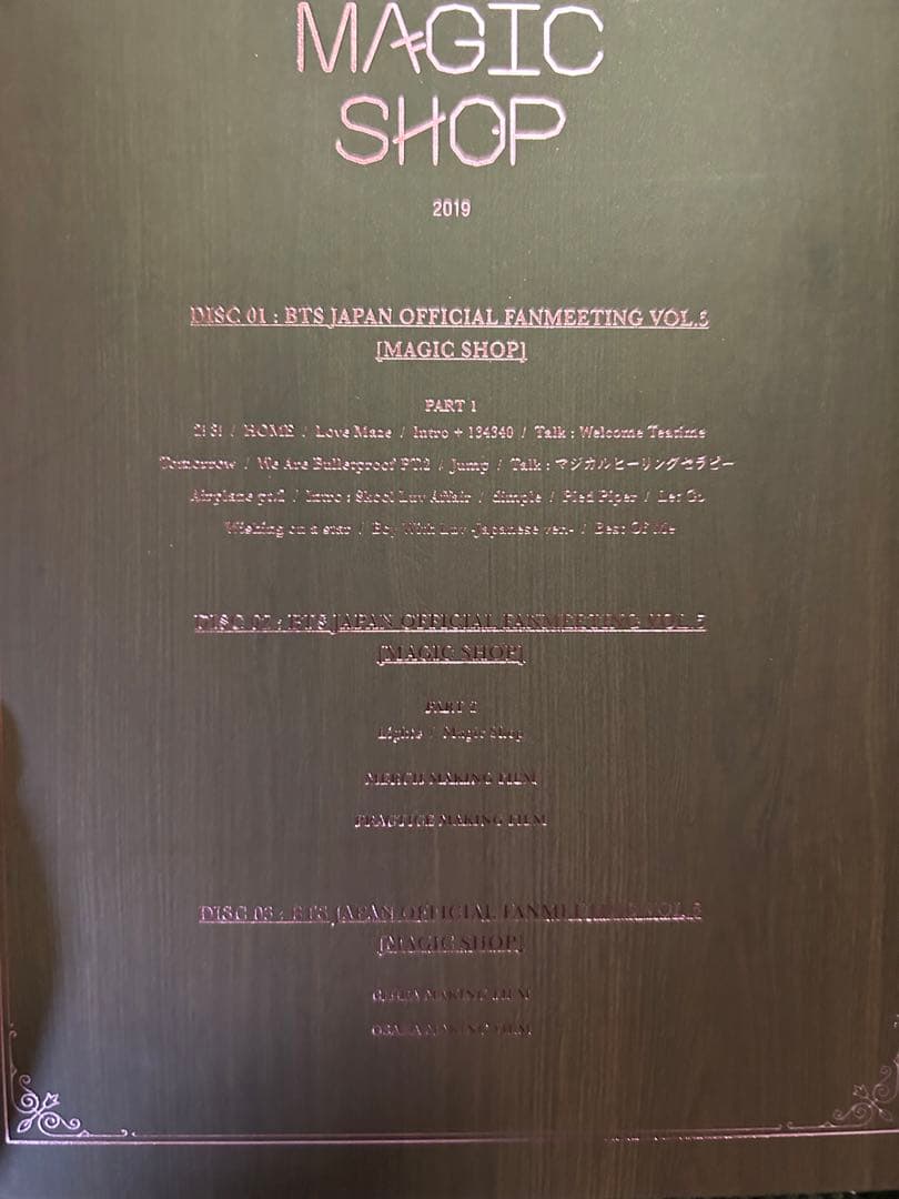 BTS MAGIC SHOP DVD 大阪公演 2019