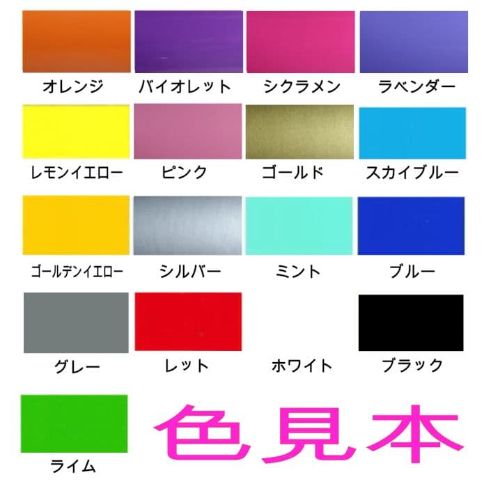 VESR　ベスプ　ステッカー