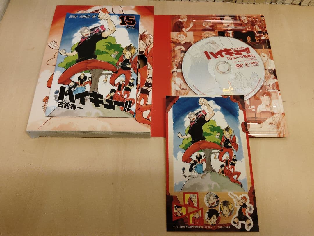 ハイキュー!! 1～17巻 19 21 23～26 32 その他 40冊セット