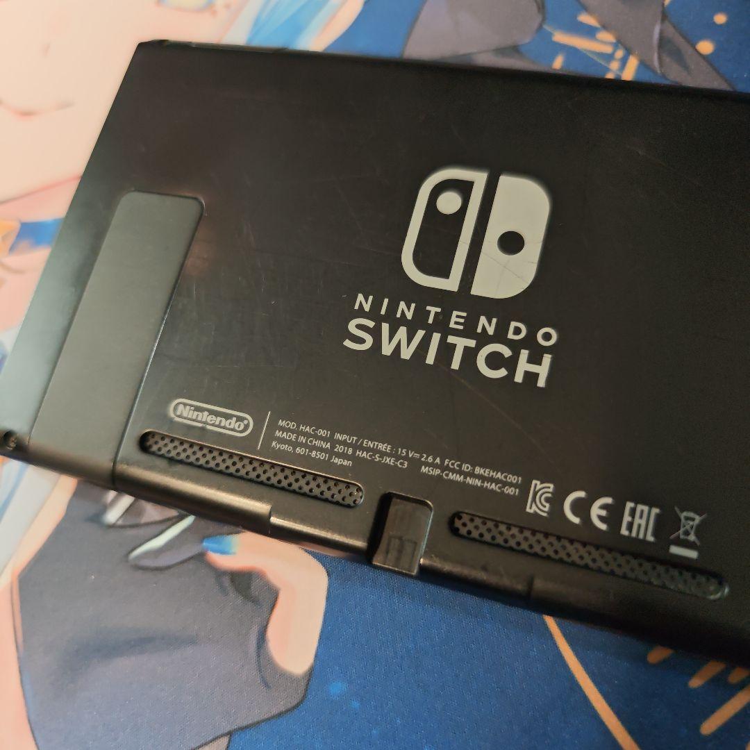Nintendo Switch 本体のみ HAC-001 2018年製