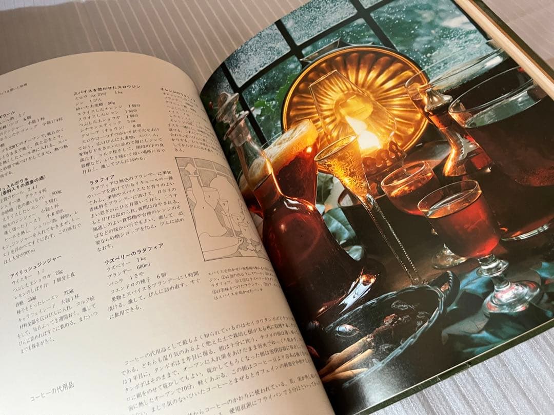 ハーブ&スパイス/サラーガーランドThe Herb & Spice Book