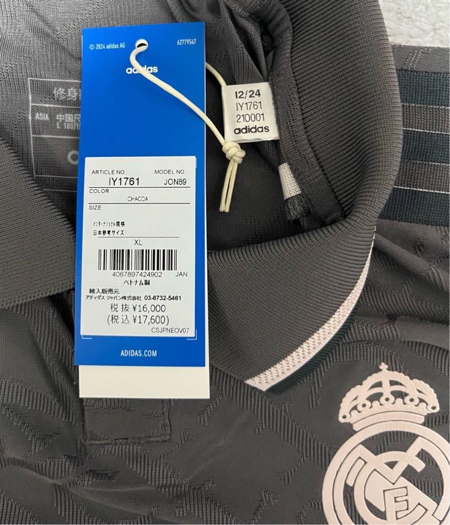 【新品・未使用】レアルマドリード　ユニフォーム