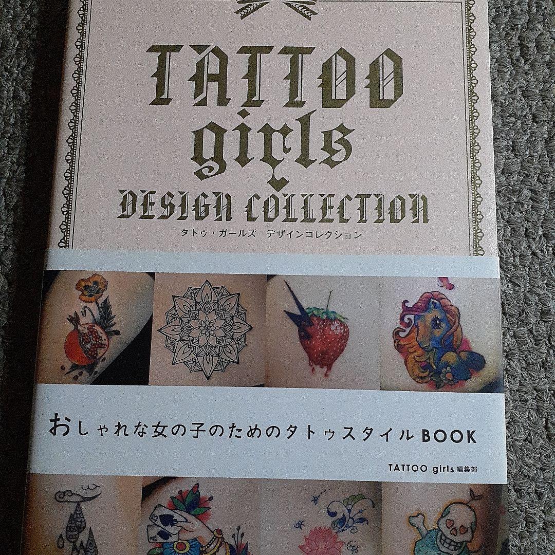 【刺青 雑誌46冊】【TATTOO・廃刊】タトゥー雑誌・コレクション【状態良い】