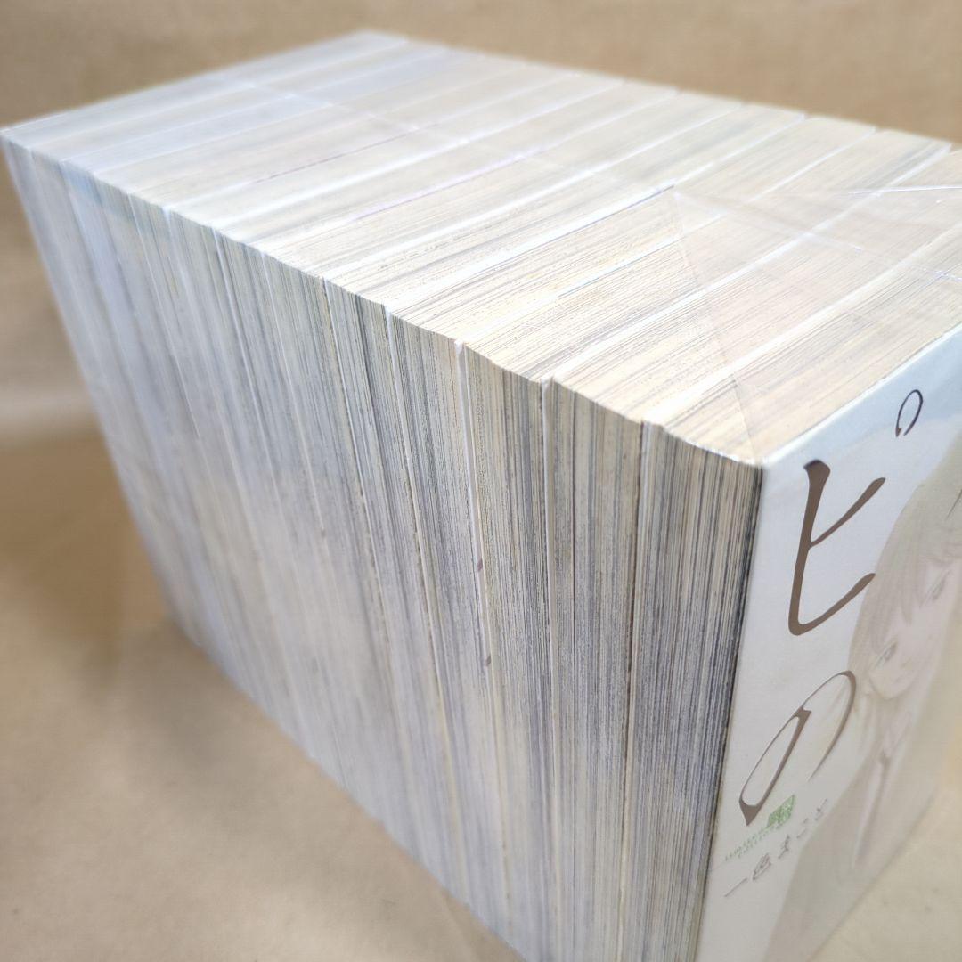 ピアノの森 コミック 全26巻完結セット