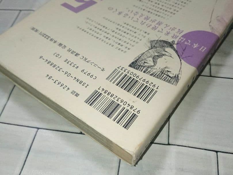 「ブラックジャックによろしく」全13巻「新ブラックジャックによろしく」全9巻