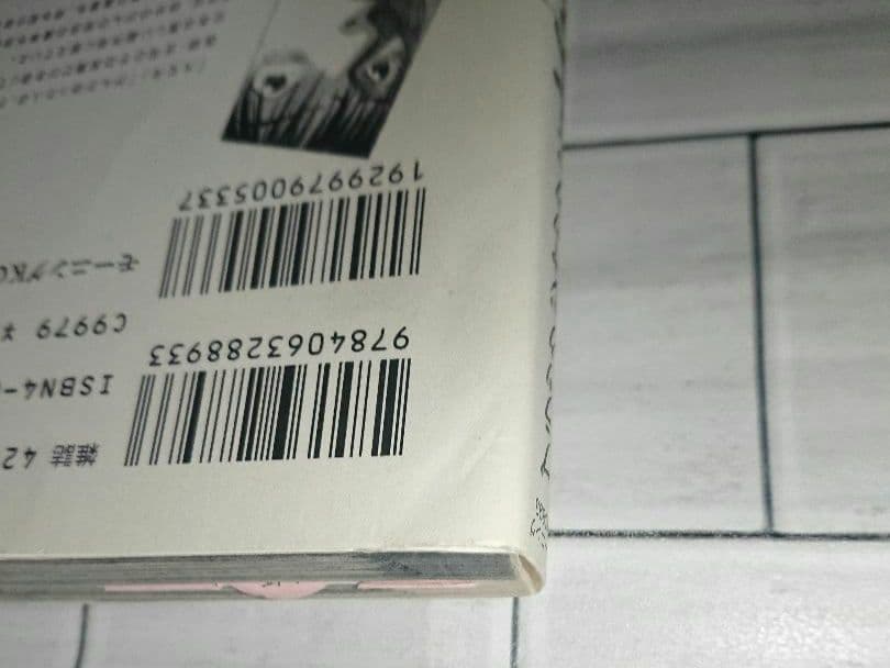 「ブラックジャックによろしく」全13巻「新ブラックジャックによろしく」全9巻