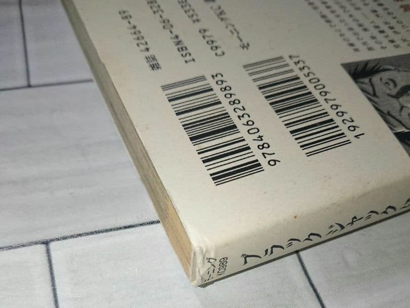 「ブラックジャックによろしく」全13巻「新ブラックジャックによろしく」全9巻