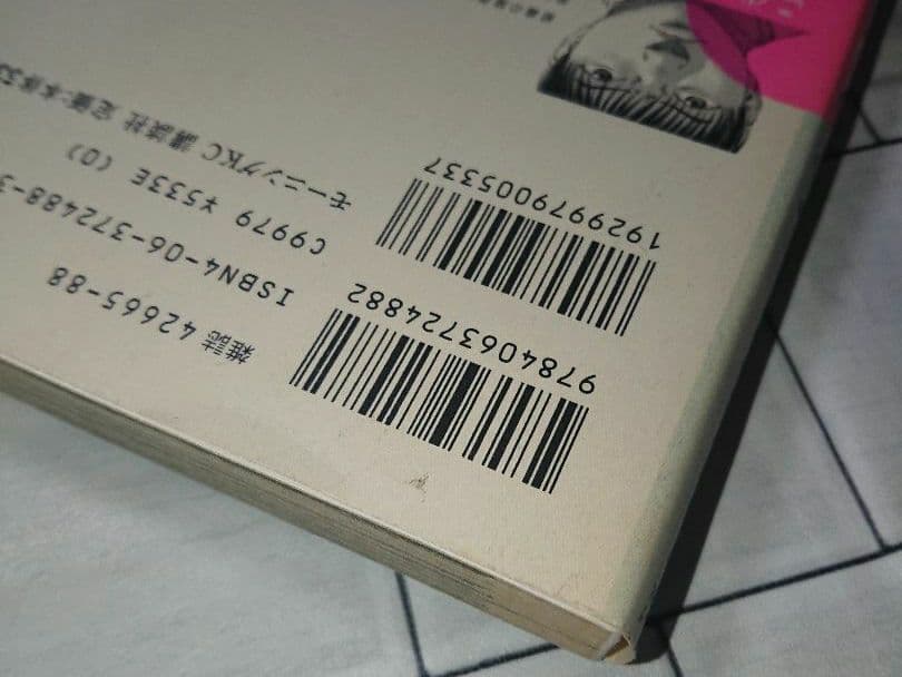 「ブラックジャックによろしく」全13巻「新ブラックジャックによろしく」全9巻