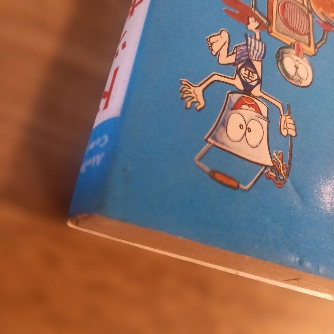 【初版】ドッキリ仮面2　日大健児　神保史郎　昭和レトロ漫画