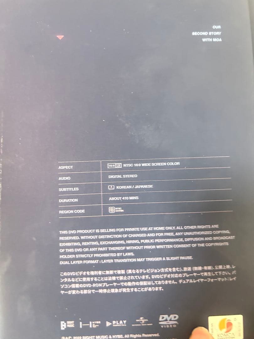 txt TXT フォトブック　メモリーズ　1st 3rd hour