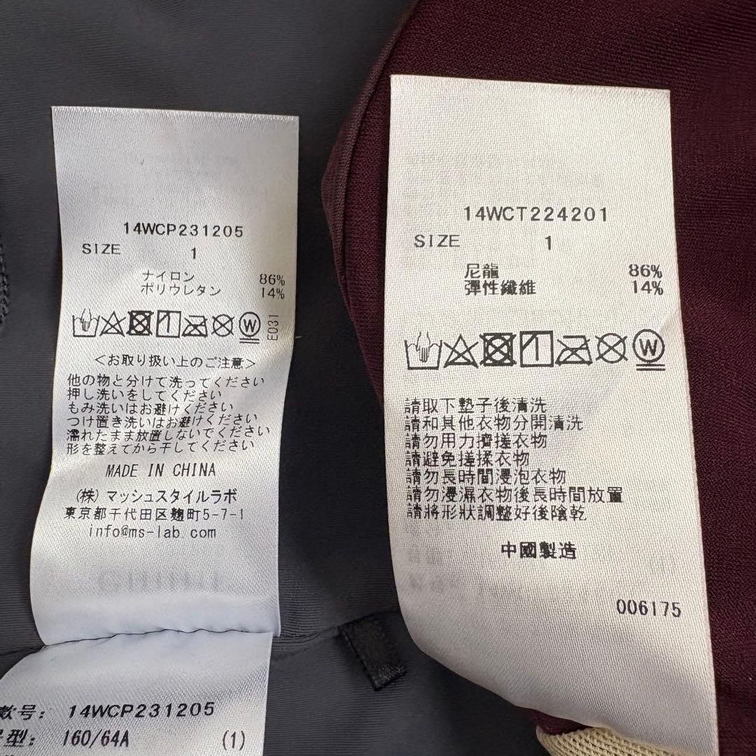 【美品】　emmi ヨガウェア　キャミ　レギンス　上下セット　セットアップ　エミ