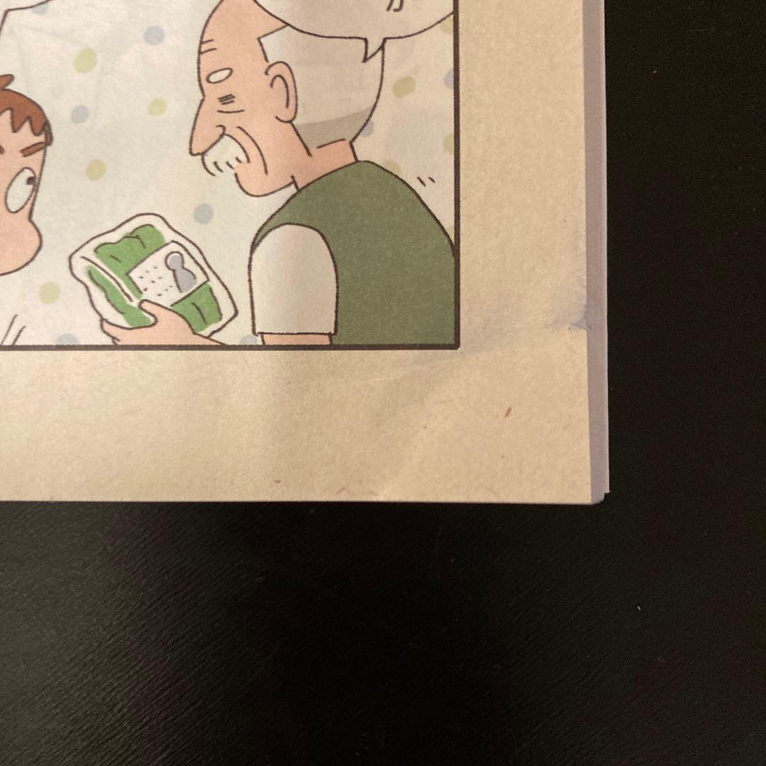 中学受験　理科・社会　参考書7冊セット