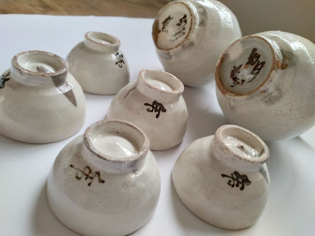 虎渓山　水月窯　粉吹風酒器　盃5客　徳利2客