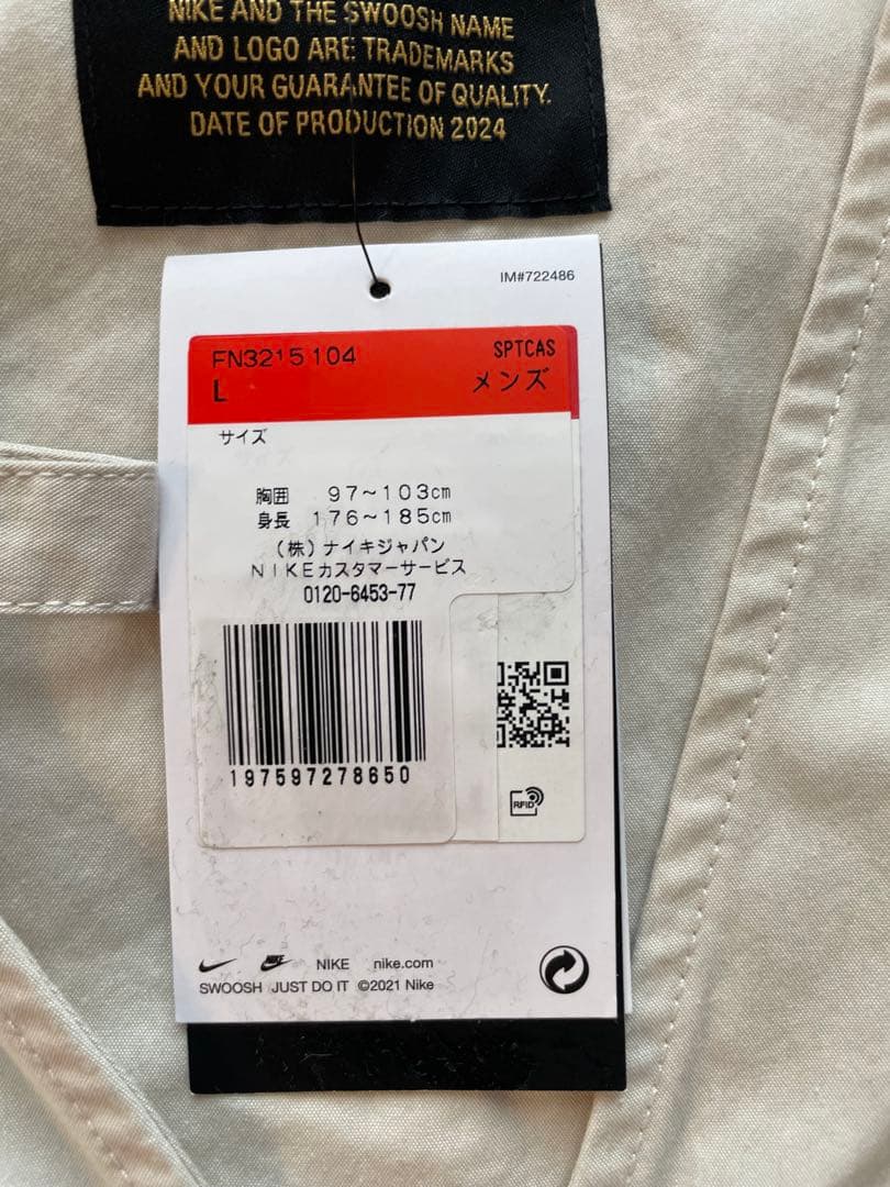 新品未使用 NIKE ナイキ ライフ ユーティリティ ベスト Lサイズ