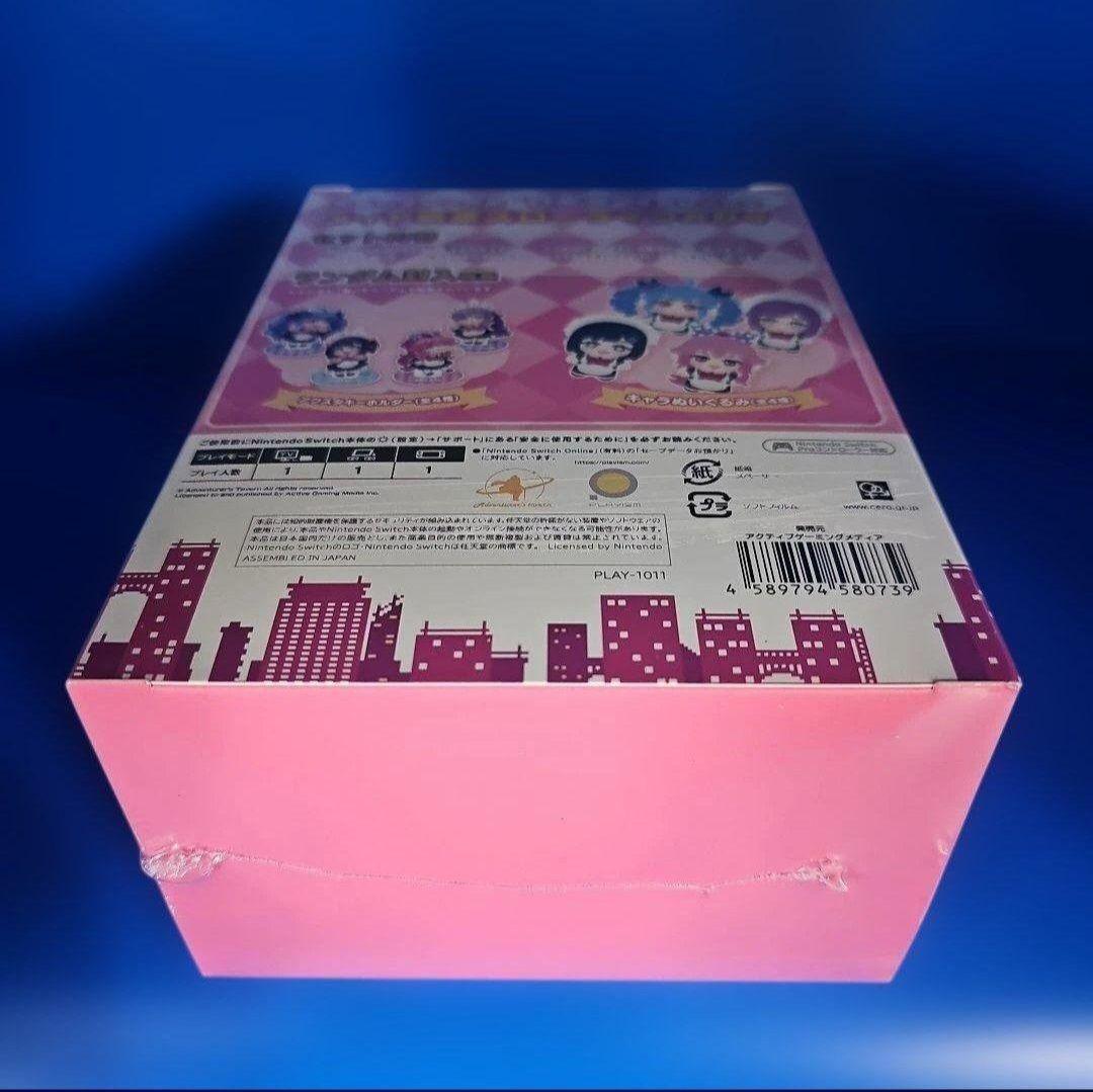 電気街の喫茶店 限定版 【新品未開封】NINTENDO SWITCH