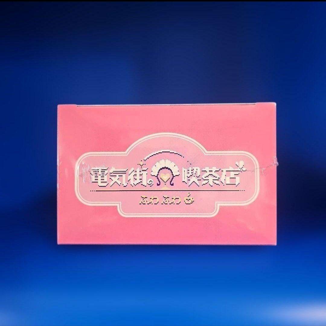 電気街の喫茶店 限定版 【新品未開封】NINTENDO SWITCH