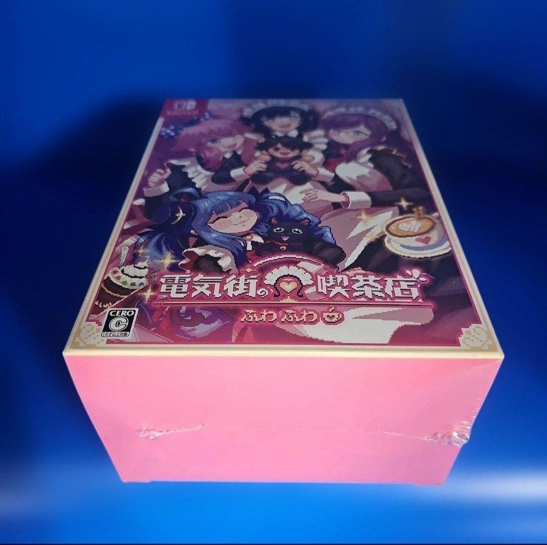 電気街の喫茶店 限定版 【新品未開封】NINTENDO SWITCH