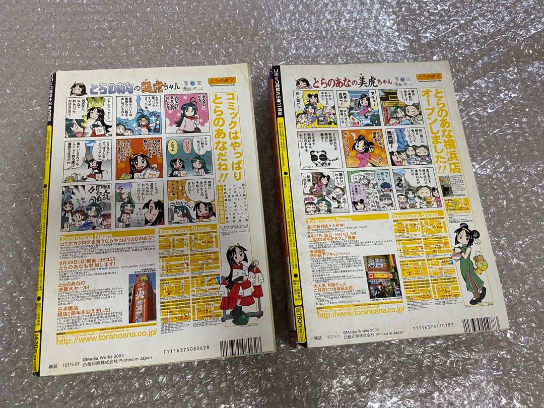 月刊コミック電撃大王 GUNSLINGER GIRL 新連載 3本立て！