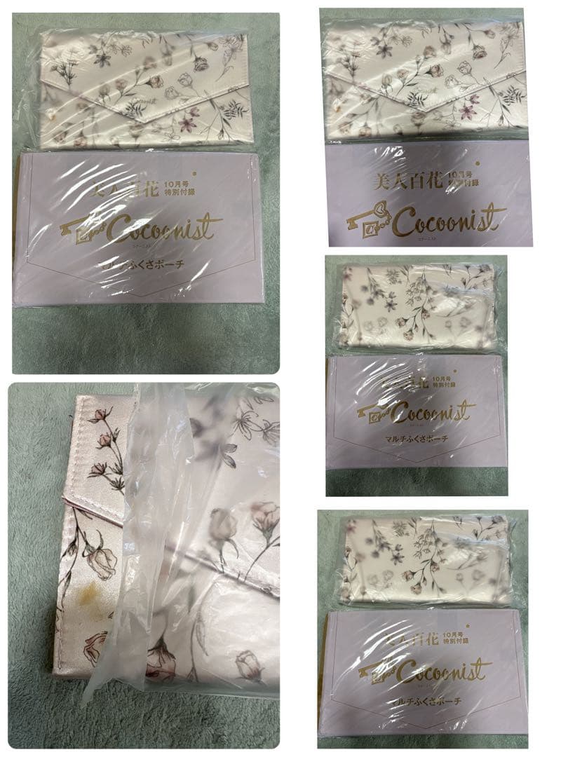 美人百花 付録 14点セット まとめ売り