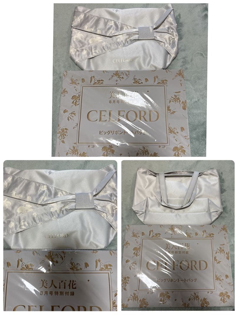 美人百花 付録 14点セット まとめ売り