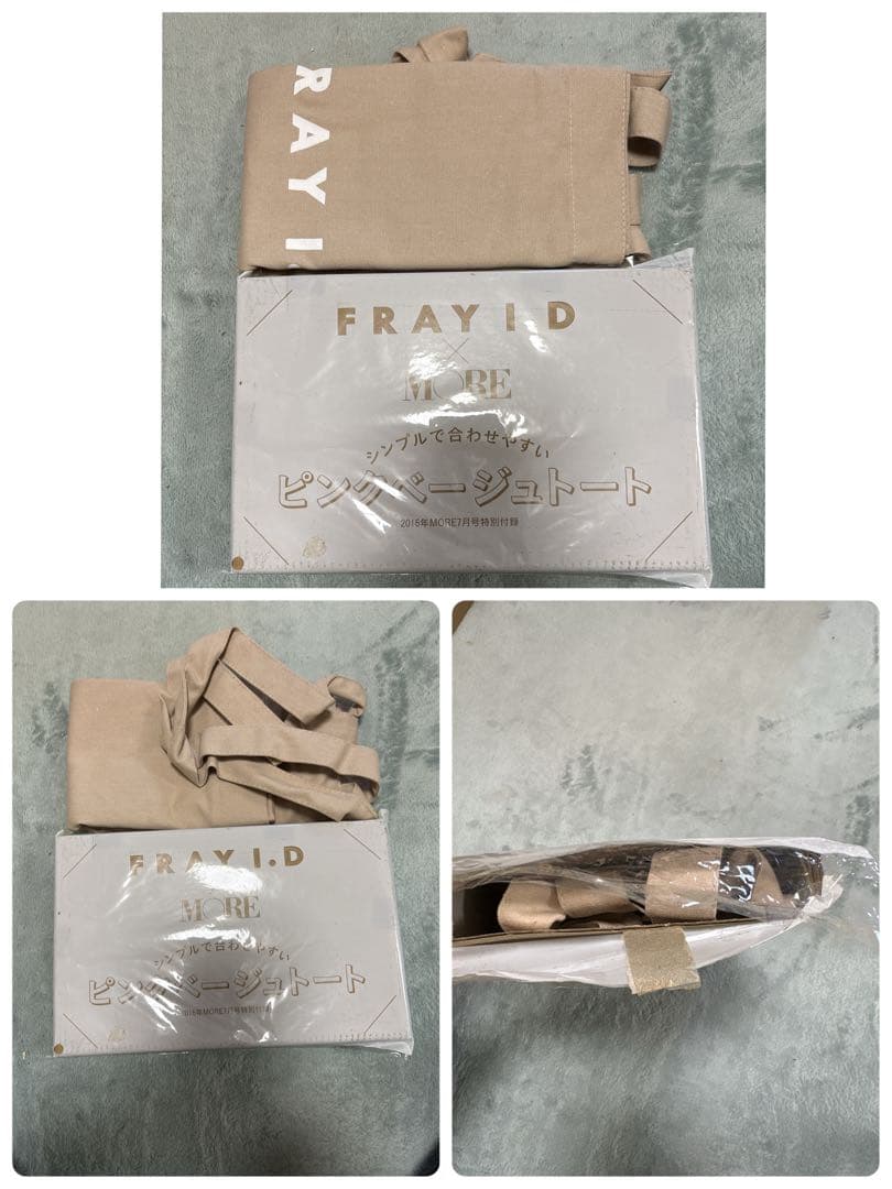 美人百花 付録 14点セット まとめ売り