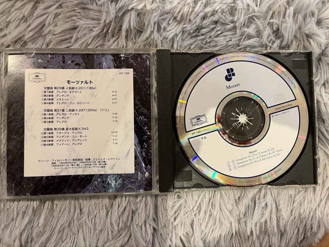 クラシックCD セット カラヤンTRINITATケース付き