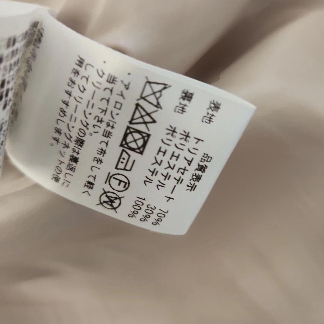 M--premier BLACK　エムプルミエブラック ティアードワンピース