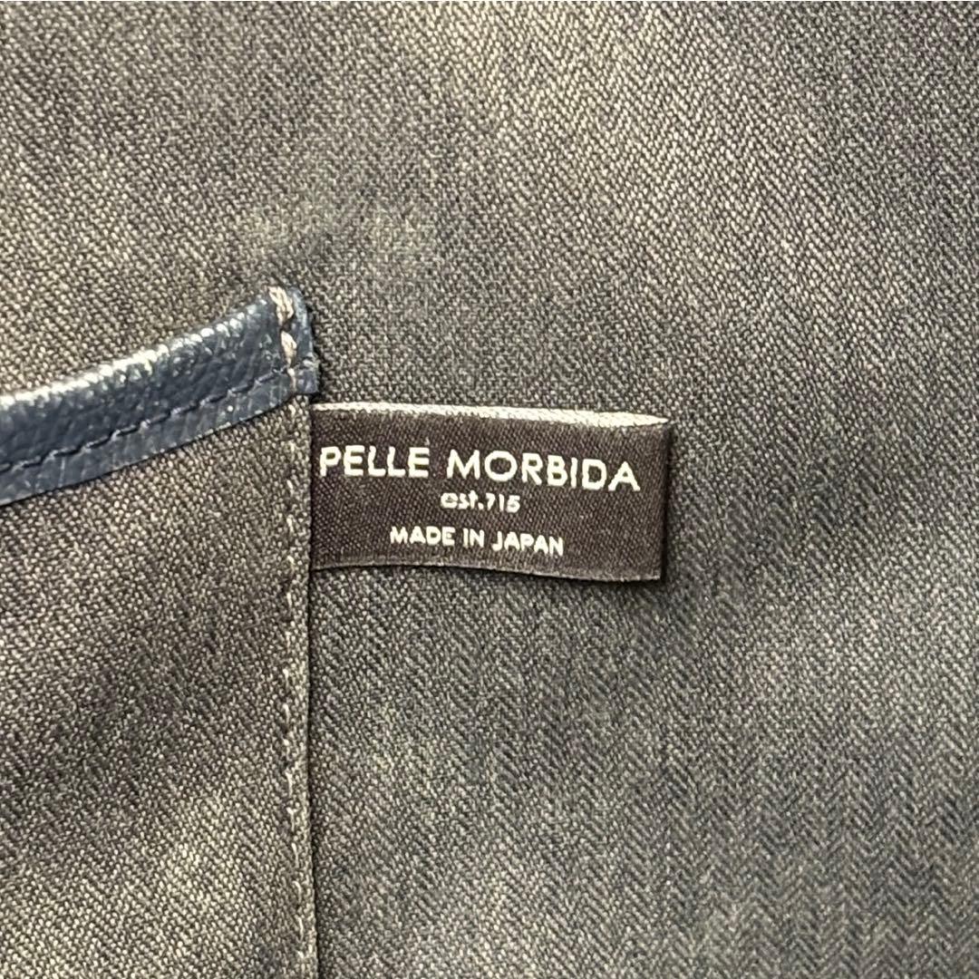 ペッレモルビダ コローレ レザートートバッグ 2way 紺 ビジネス PC A4