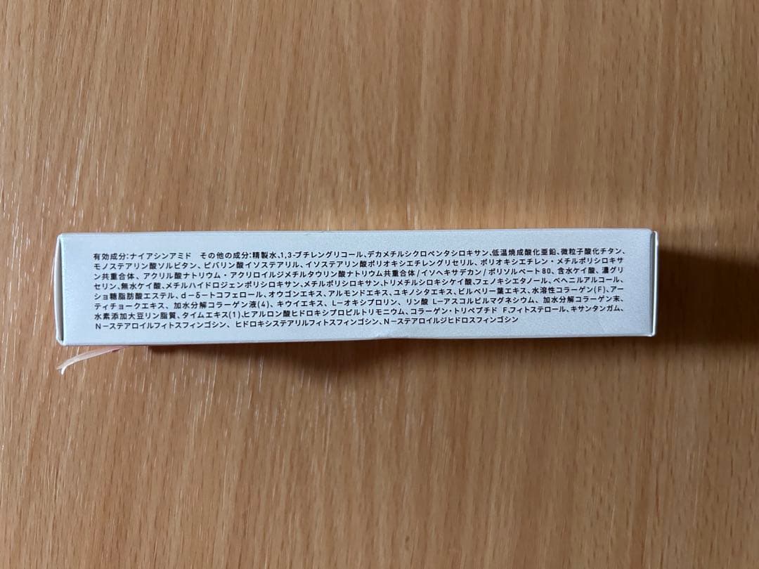 Yunth 美容液3箱・化粧水3本・化粧下地1本・UVジェル1本のセット