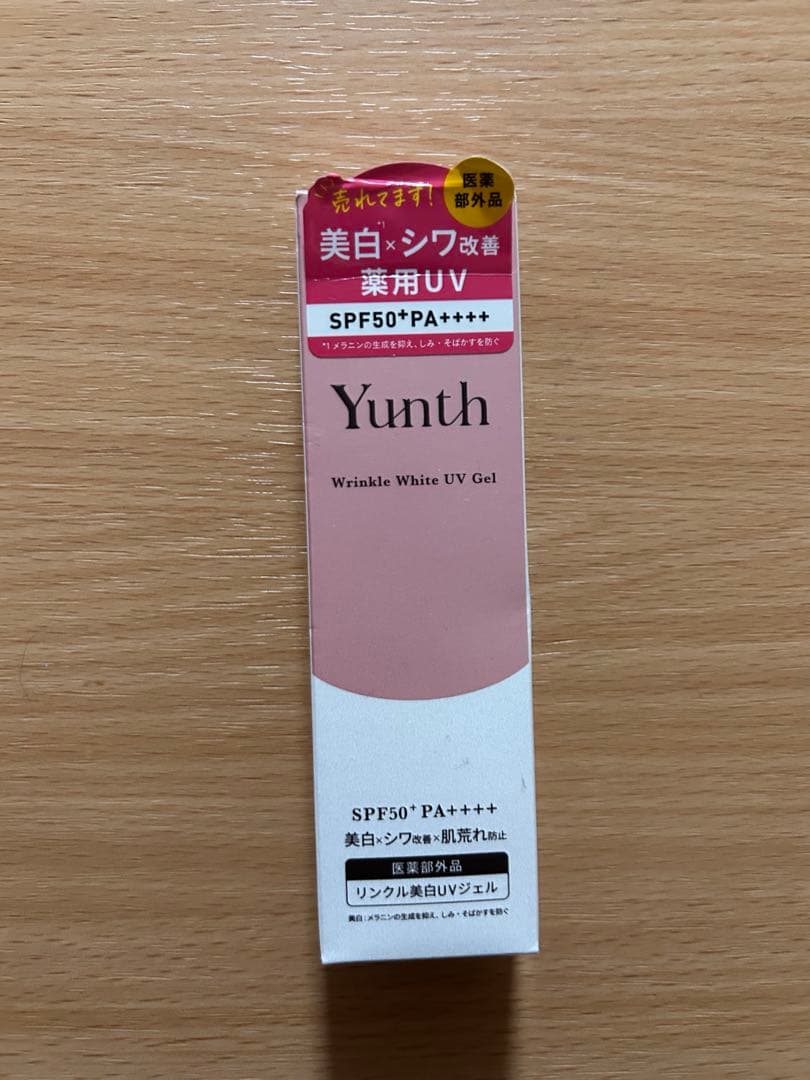 Yunth 美容液3箱・化粧水3本・化粧下地1本・UVジェル1本のセット