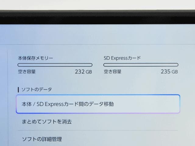 ニンテンドースイッチ2 本体　日本語・国内専用　マイクロsdエクスプレスカード付