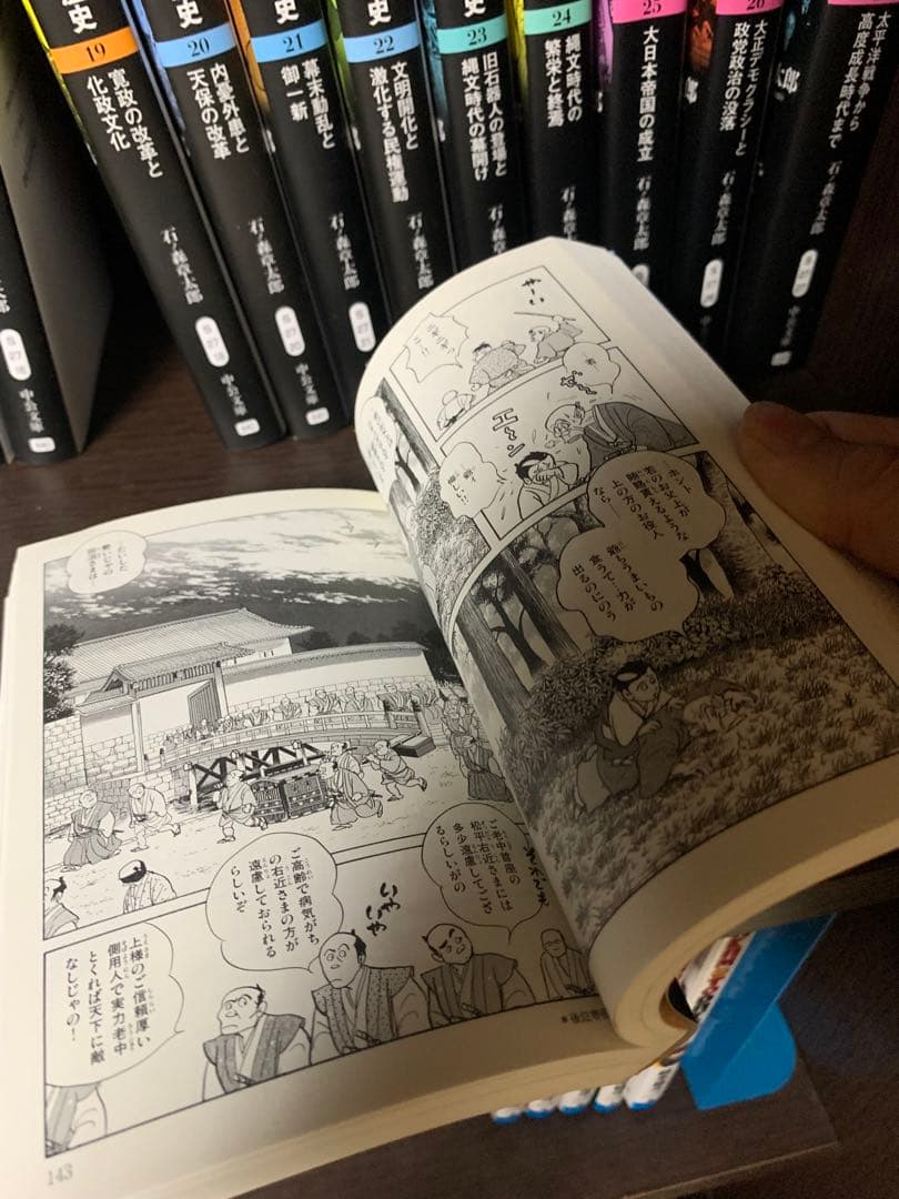 値下交渉受付中世界の歴史・日本の歴史 全巻セット　価格交渉可能です
