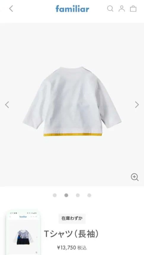 【現行品】familiar ファミリア トップス　ロンT 80cm