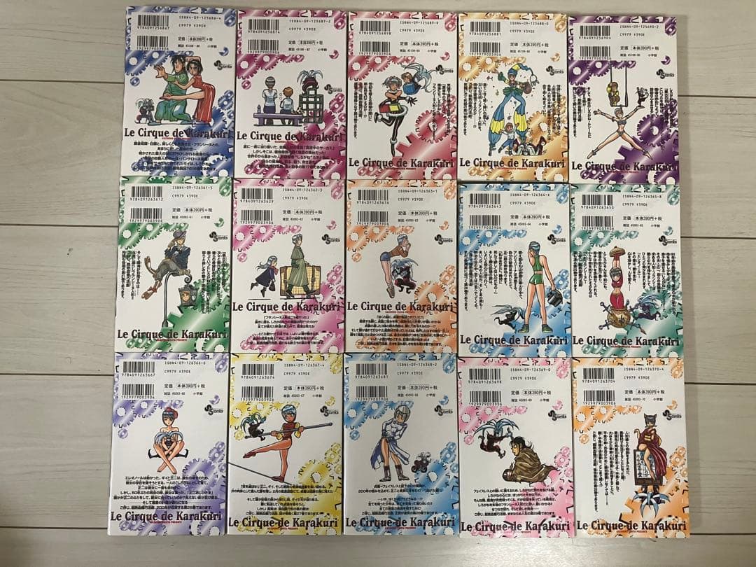 からくりサーカス　全４３巻セット　藤田和日郎