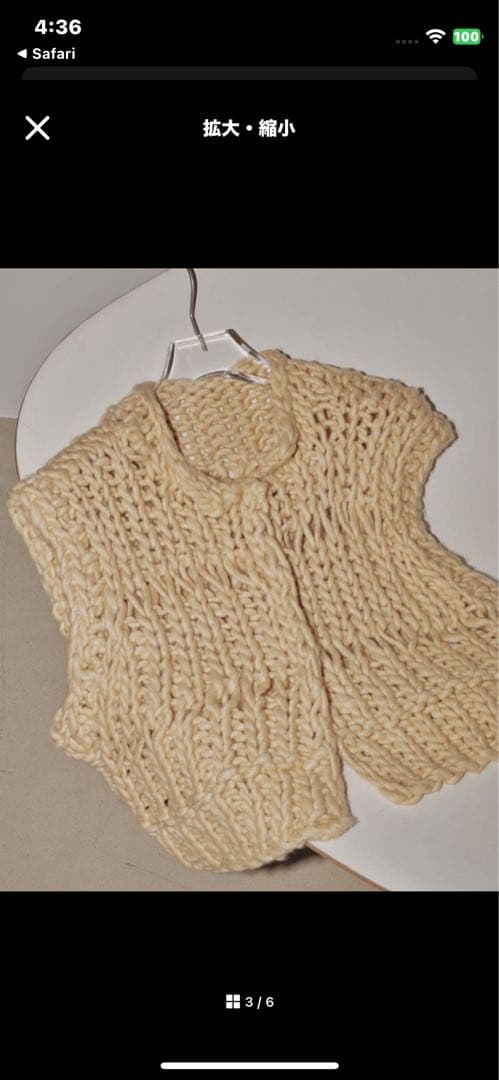 トップス moinoatodayful chunky hand knit vest