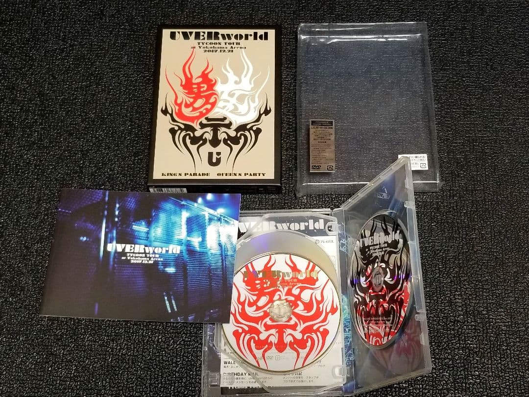 【初回限定版】UVERworld DVD・CD・書籍・特典・まとめ売りセット